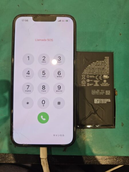 iPhone13のバッテリー交換ご依頼いただきました【スマホ修理工房上野店】